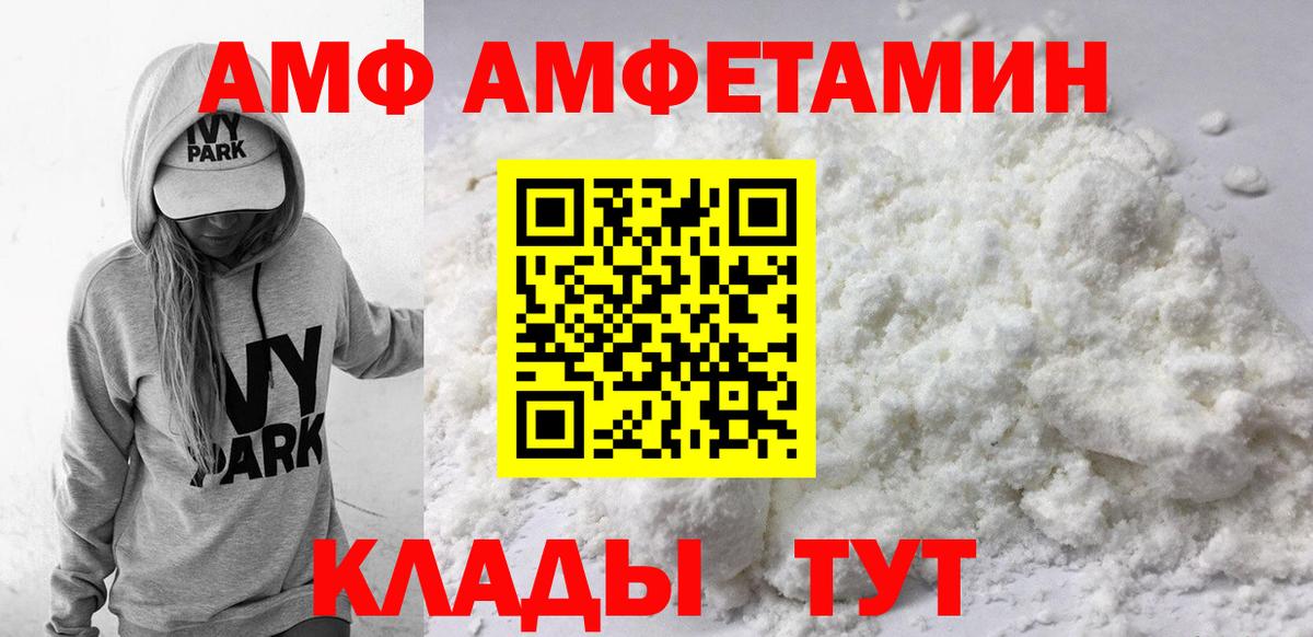 Каннабис  COCAIN  Вход с VPN  Мефедрон   Сочи  ГАШИШ  Codein 