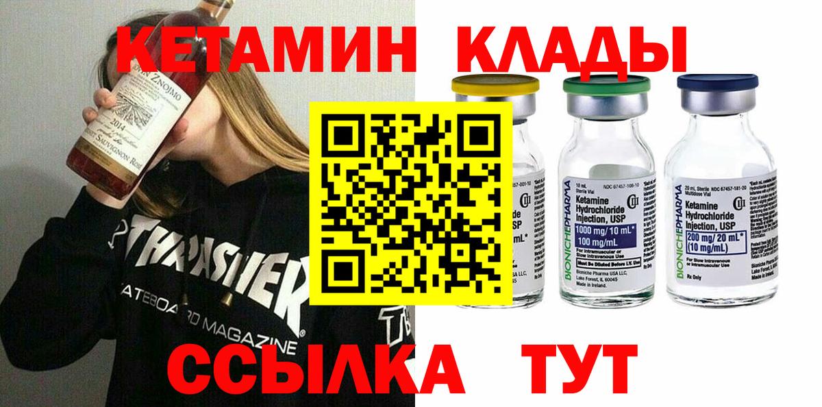 Амфетамин Сочи