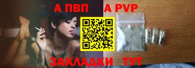 меф Обнинск