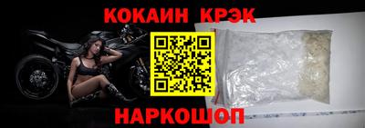 меф Обнинск