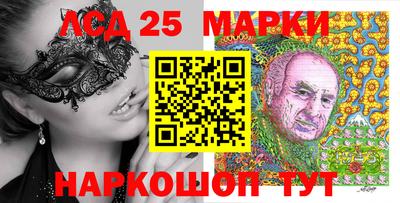 меф Обнинск