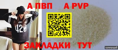 меф Обнинск
