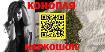 каннабис Нягань