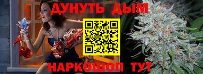 каннабис Нягань