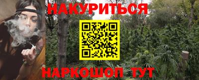 меф Обнинск