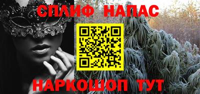 меф Обнинск