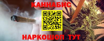 каннабис Нягань