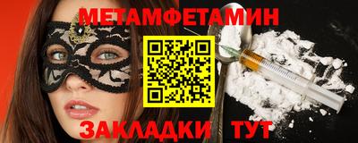 каннабис Нягань