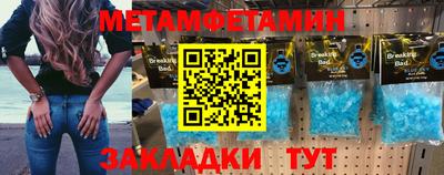 герыч Обь