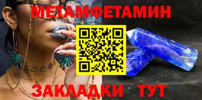 герыч Обь