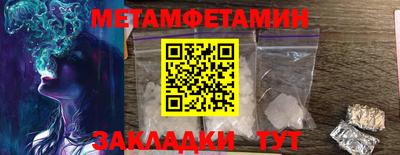 меф Обнинск