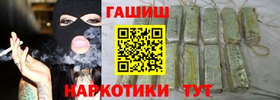 каннабис Нягань