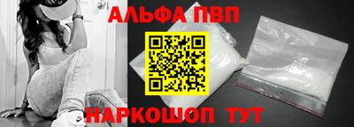 меф Обнинск