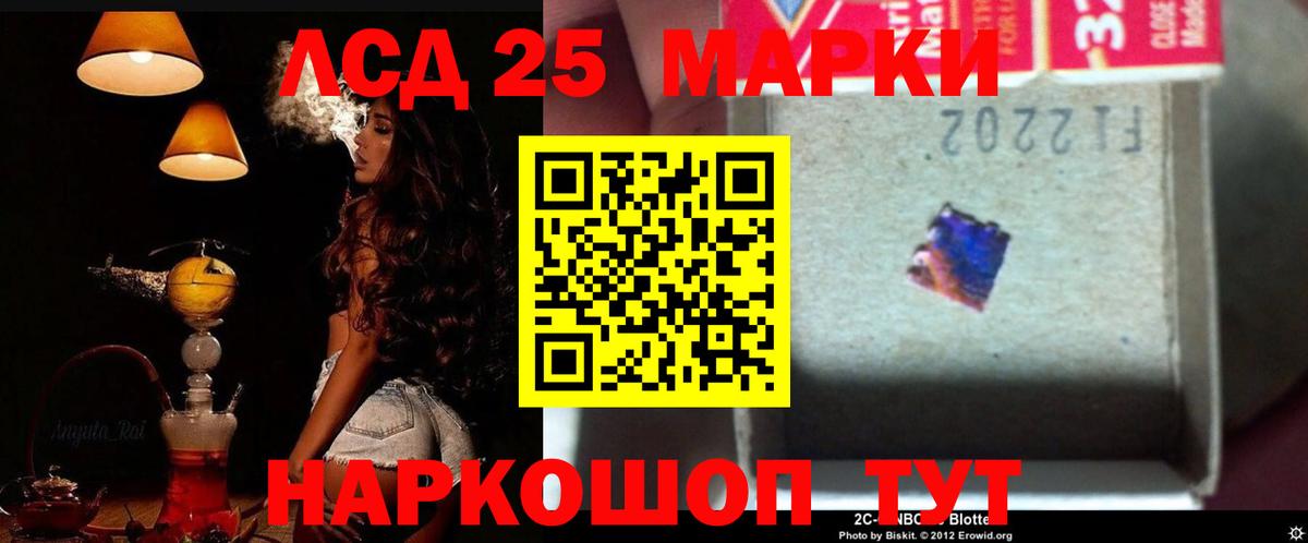 Лсд 25 экстази ecstasy  Вход с VPN  Сочи  ЛСД экстази кислота 
