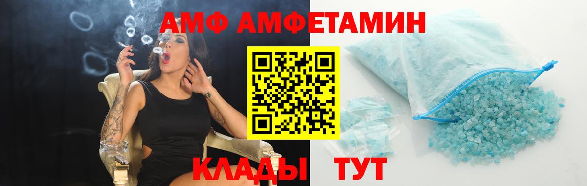Метамфетамин мет Сочи