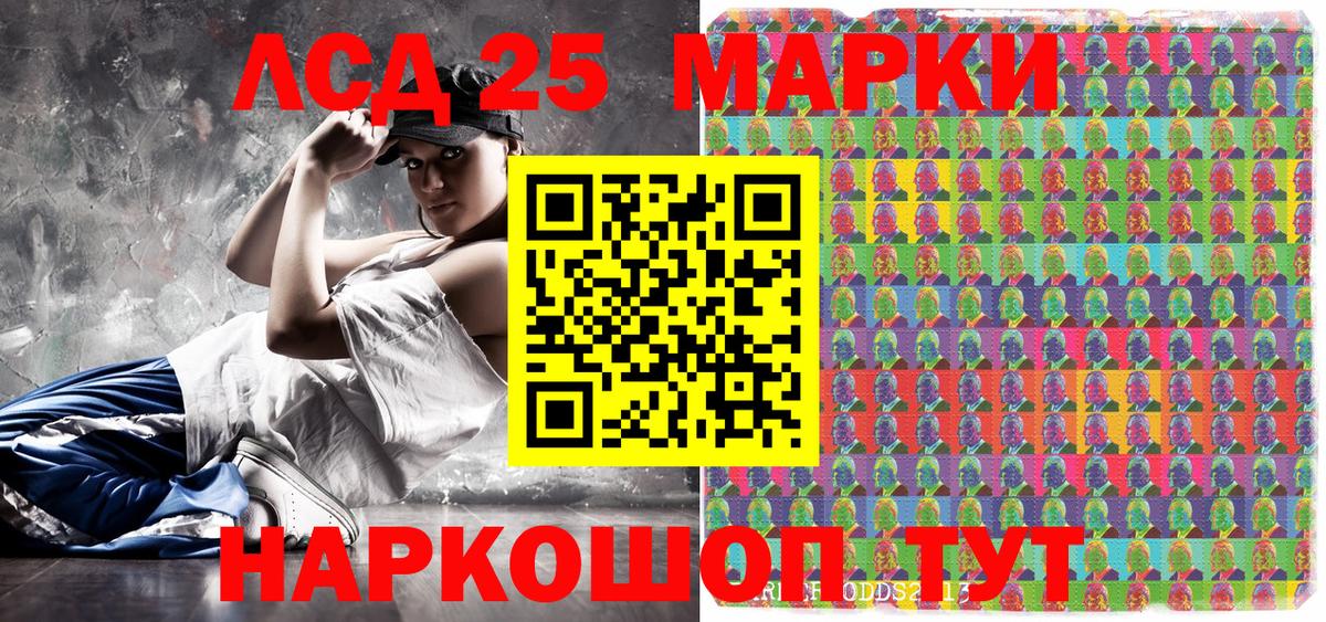 Марки N-bome 1,5мг  Марки NBOMe  Марки N-bome 1,5мг  Сочи  Вход с VPN 