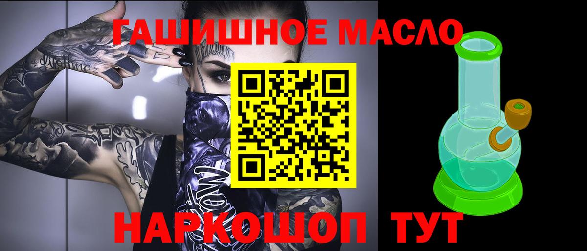 Дистиллят ТГК жижа Сочи