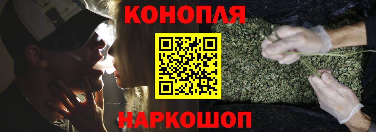 Канабис марихуана  Вход с VPN  Сочи  Канабис Ganja 